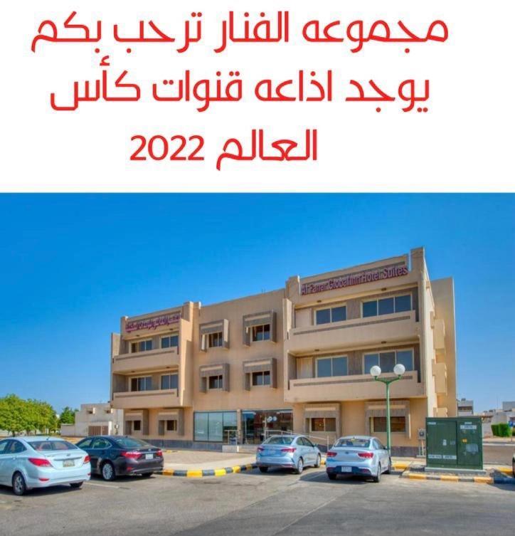 Al Fanar Al Alami 2- Haya'A Malakeya Yanbu Eksteriør bilde